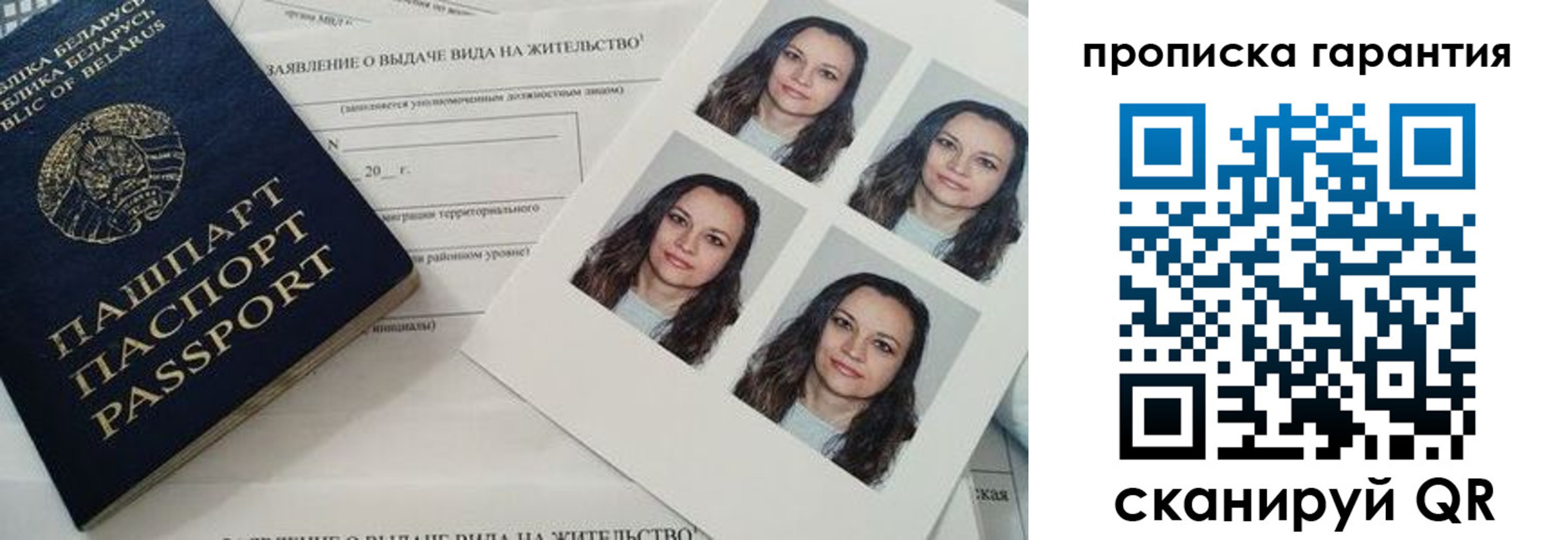 где прописаться в Данкове