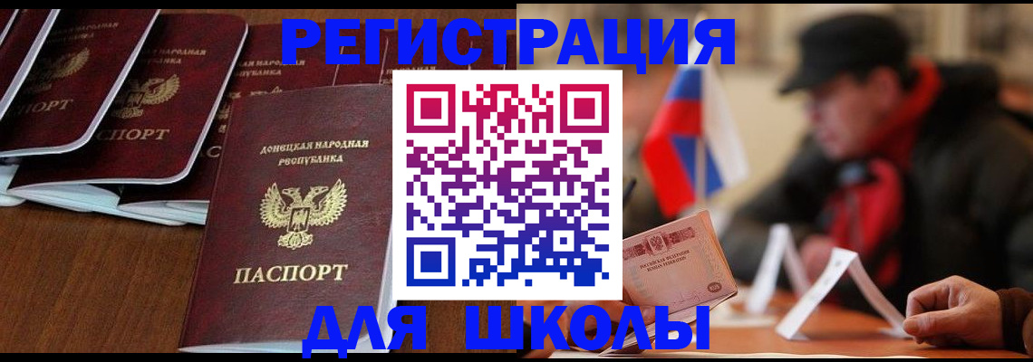 прописка от собственника в Данкове