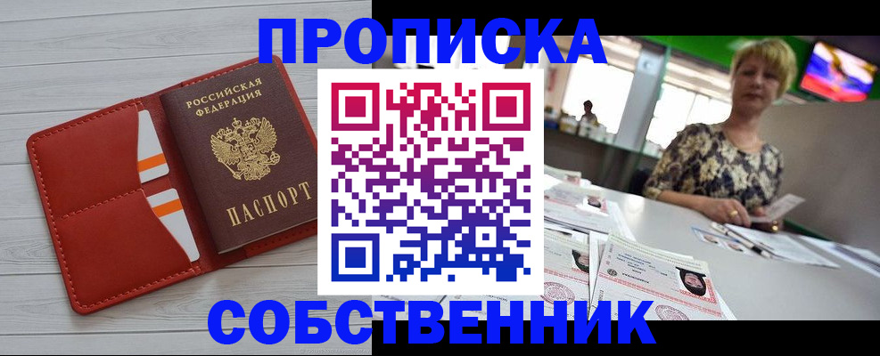 регистрация для дет. сада в Данкове